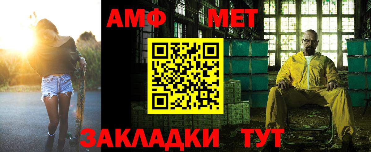 АМФ VHQ  shop официальный сайт  Нарткала  Амфетамин  Вход с VPN  АМФ 