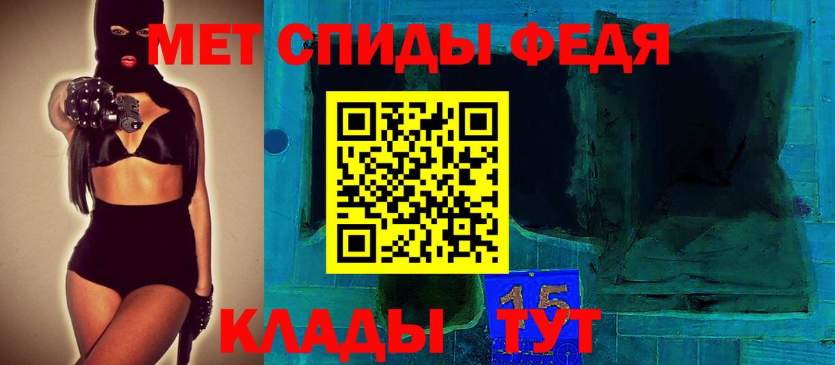 АМФ Premium Нарткала