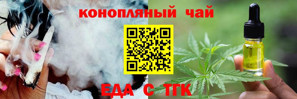 Canna-Cookies конопля Нарткала