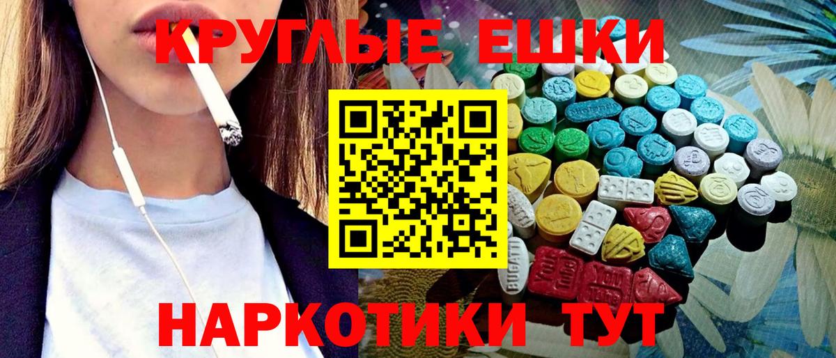 Экстази Дубай  Ecstasy  Нарткала  Вход с VPN  ЭКСТАЗИ Дубай 