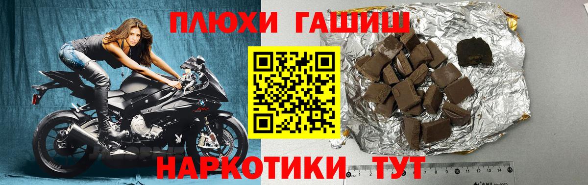 Гашиш Ice-O-Lator Нарткала