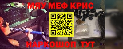 кокаин Рыбинск