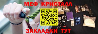 ГАЛЛЮЦИНОГЕННЫЕ ГРИБЫ Пушкино