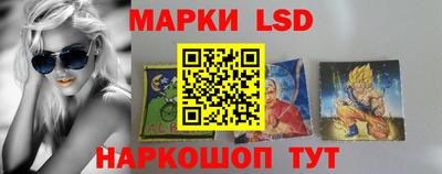ГАЛЛЮЦИНОГЕННЫЕ ГРИБЫ Пушкино