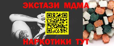 ГАЛЛЮЦИНОГЕННЫЕ ГРИБЫ Пушкино