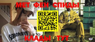 альфа пвп Пыть-Ях