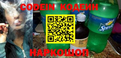 альфа пвп Пыть-Ях
