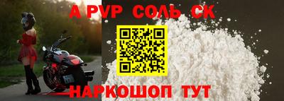 jwh Пугачёв