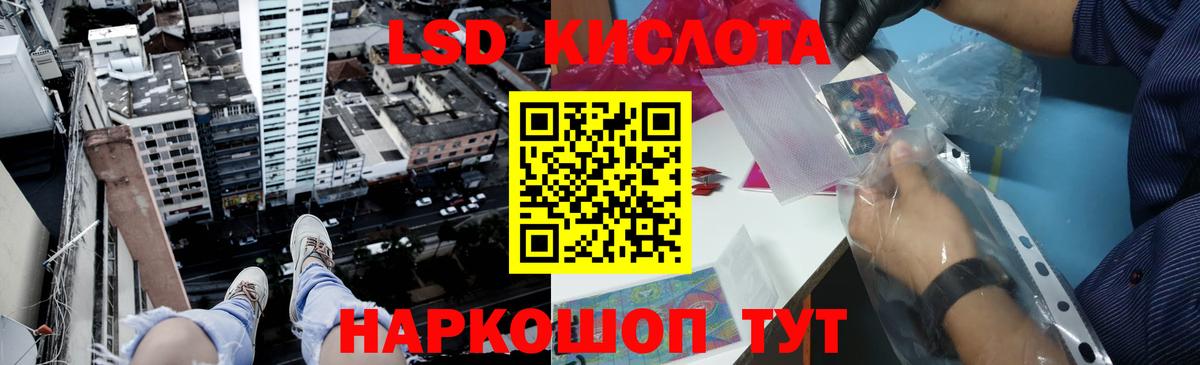 ссылка на мегу ссылки  ЛСД экстази  Нарткала  LSD-25 экстази кислота  Вход с VPN  ЛСД экстази ecstasy 