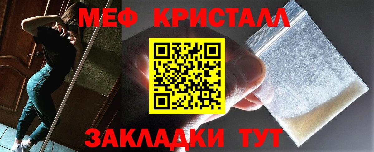 АМФЕТАМИН Нарткала