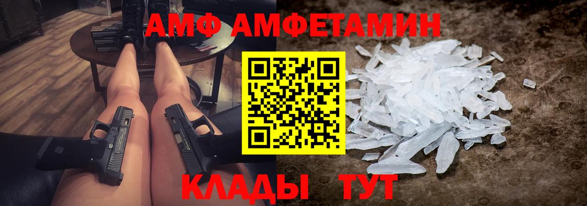 Первитин витя Нарткала
