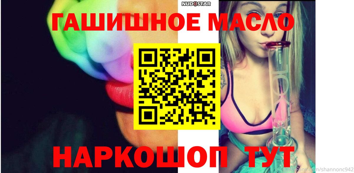 Нарткала  Дистиллят ТГК Wax  Вход с VPN 