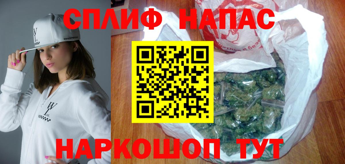 МАРИХУАНА Amnesia  Бошки Шишки OG Kush  Нарткала  Вход с VPN 